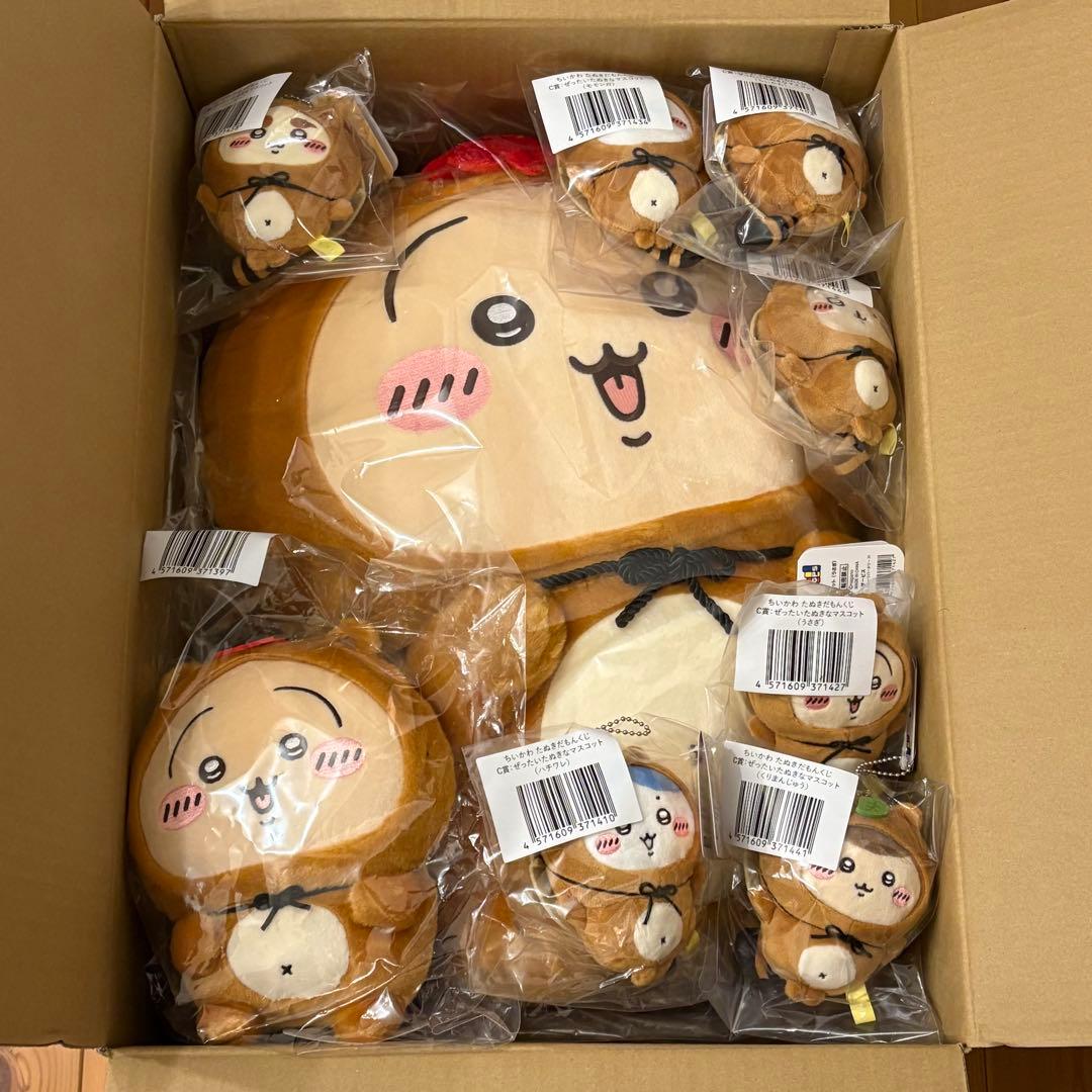 ちいかわ ★ たぬきだもんくじ A賞(うさぎ)B賞(うさぎ)C賞(全種類)10点