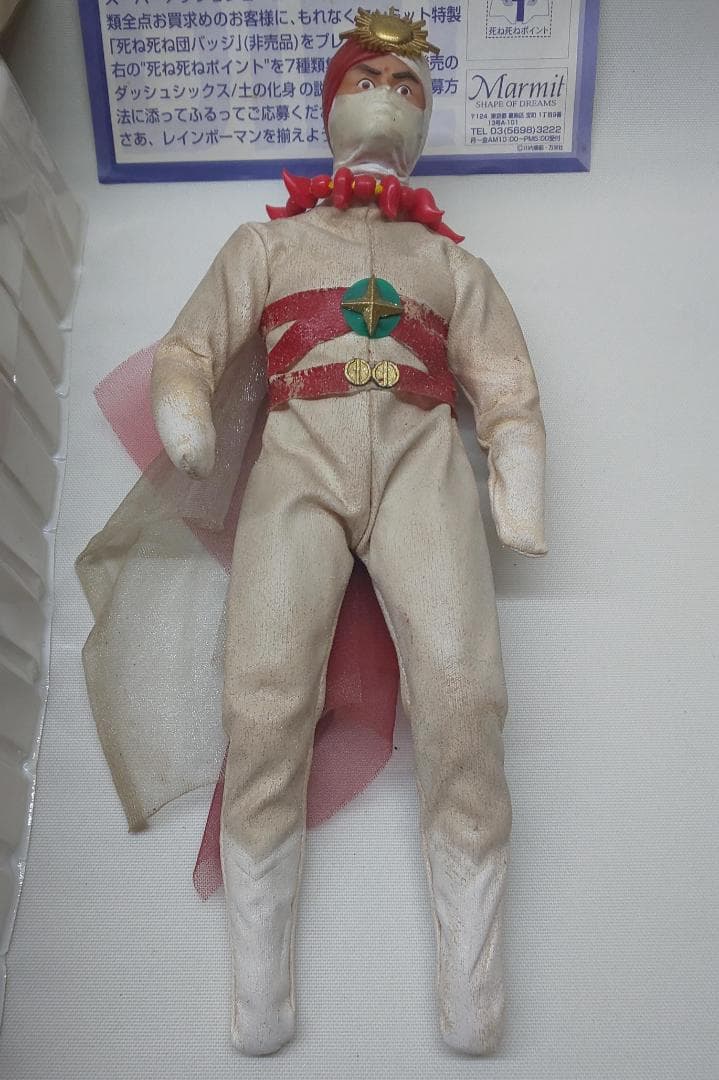 マーミット　スーパーアクションヒーローズ　4体セット