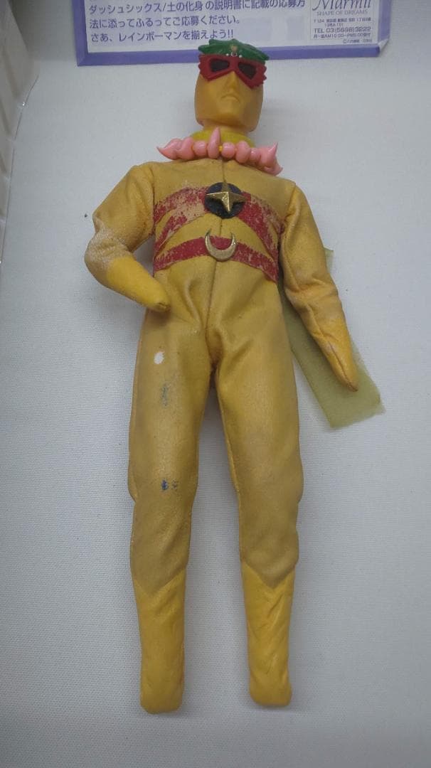 マーミット　スーパーアクションヒーローズ　4体セット