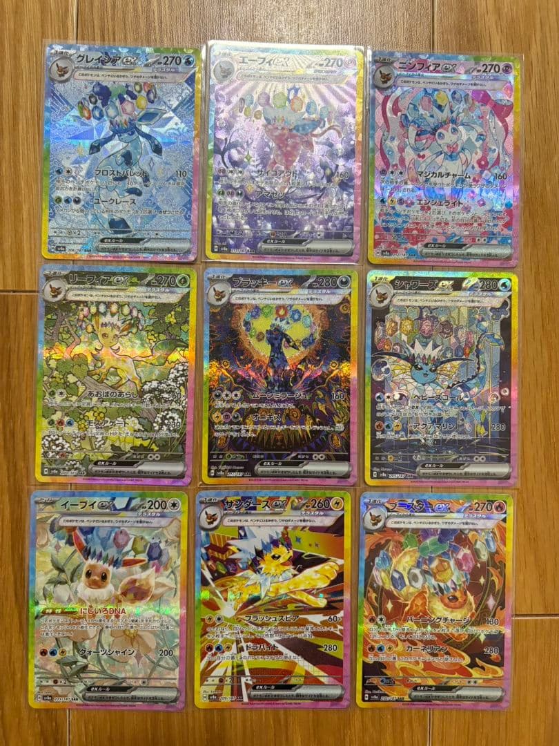 ポケモンカード テラスタルフェスex ブイズ SARゴッドパック