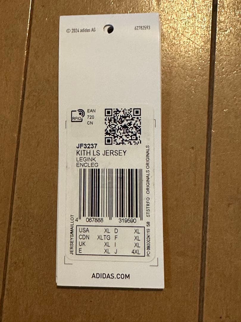 Kith adidas Long Sleeve Jersey キス アディダス