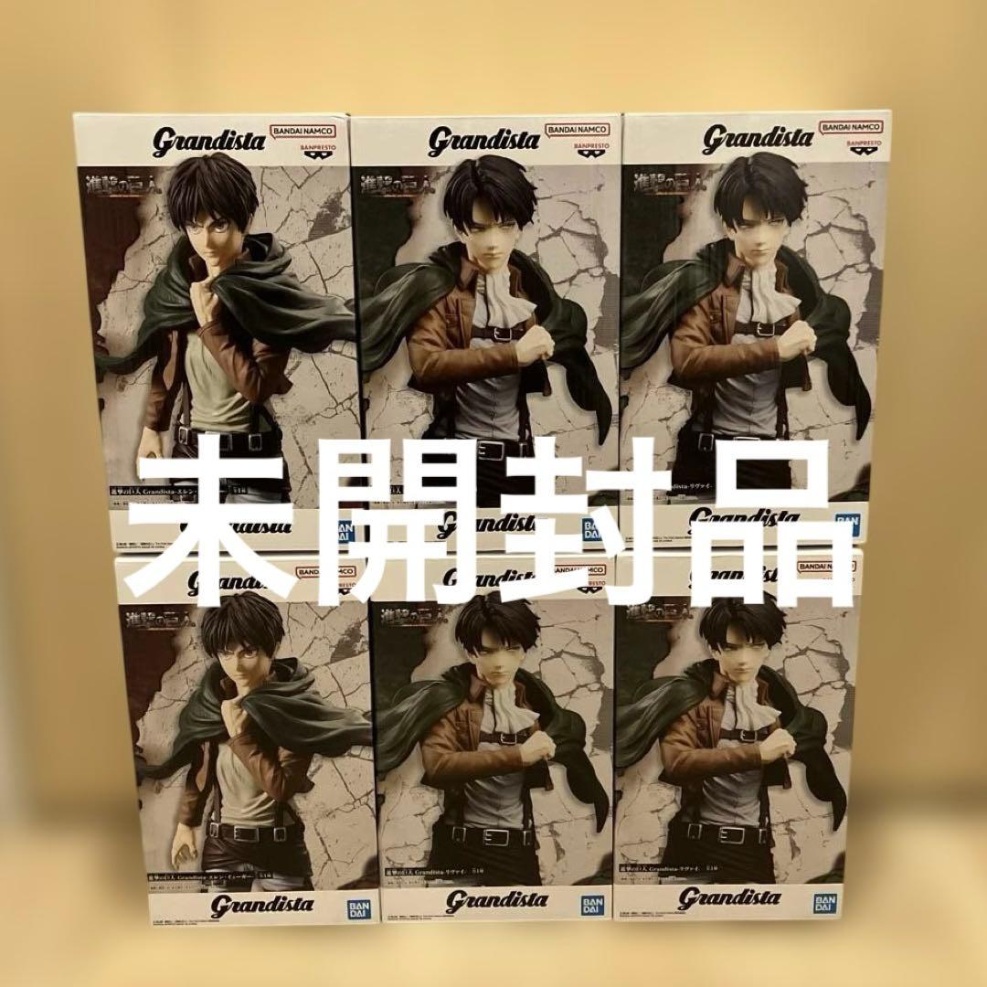 進撃の巨人Grandista-エレン・イェーガー リヴァイ- 6体セット