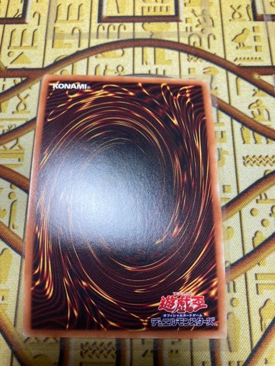 遊戯王 黒・魔・導・連・弾　確認用