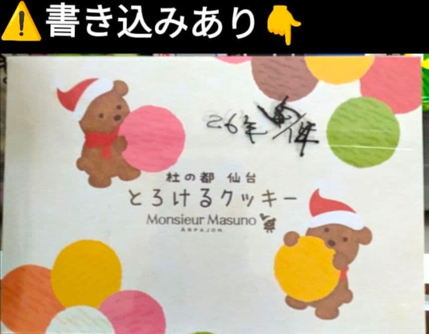 韓国人気商品　韓国クロワッサンスナック　バター&塩味　チョコ味　全７袋 最終出品