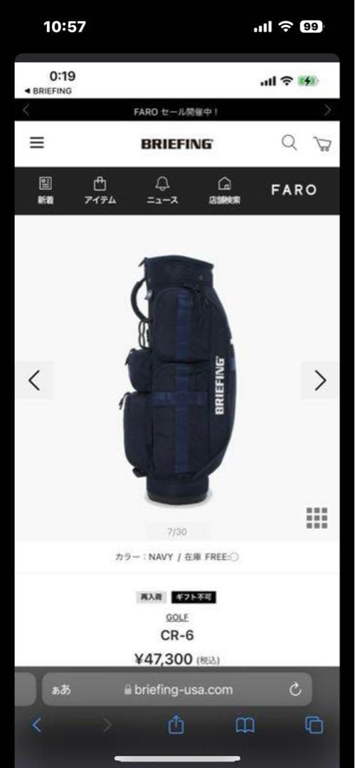 BRIEFING CR-6 ゴルフバッグ ネイビー