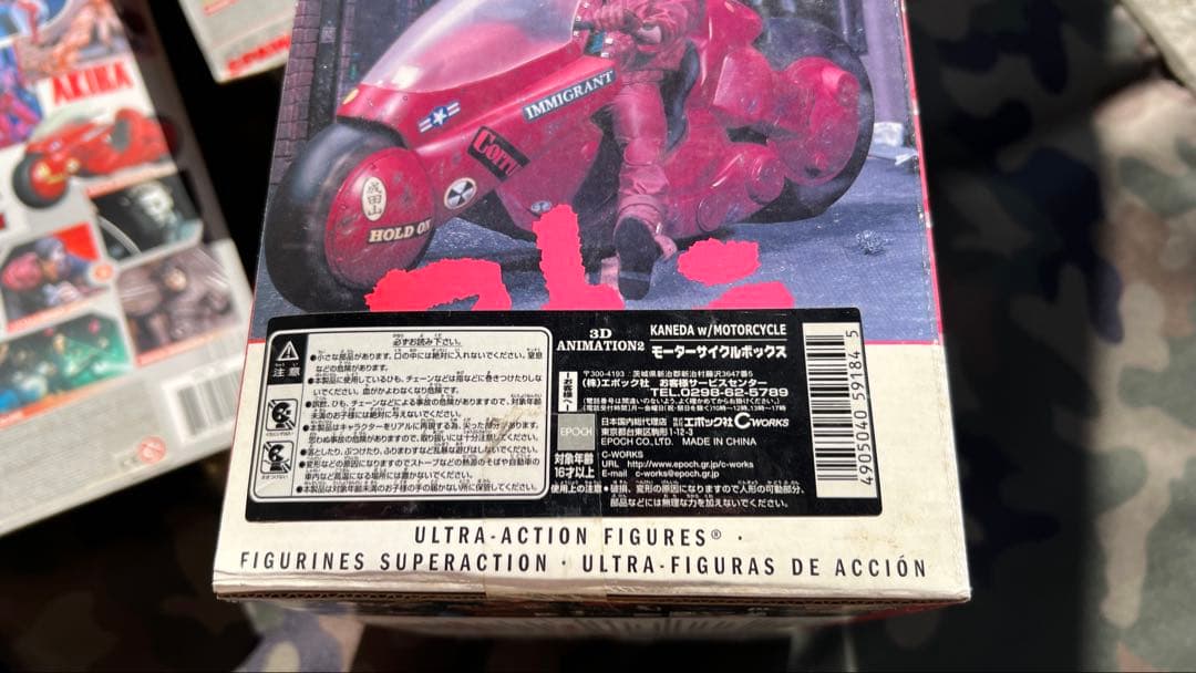 AKIRAセット（アキラ　金田　テツオ　マクファーレントイズ　フィギュア）