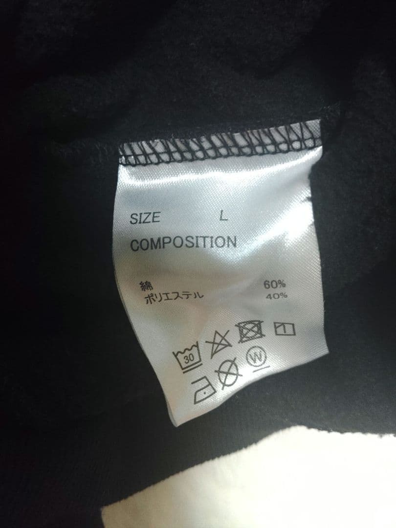 NUMBER (N)INE × COMMON BASE セットアップスウェットL