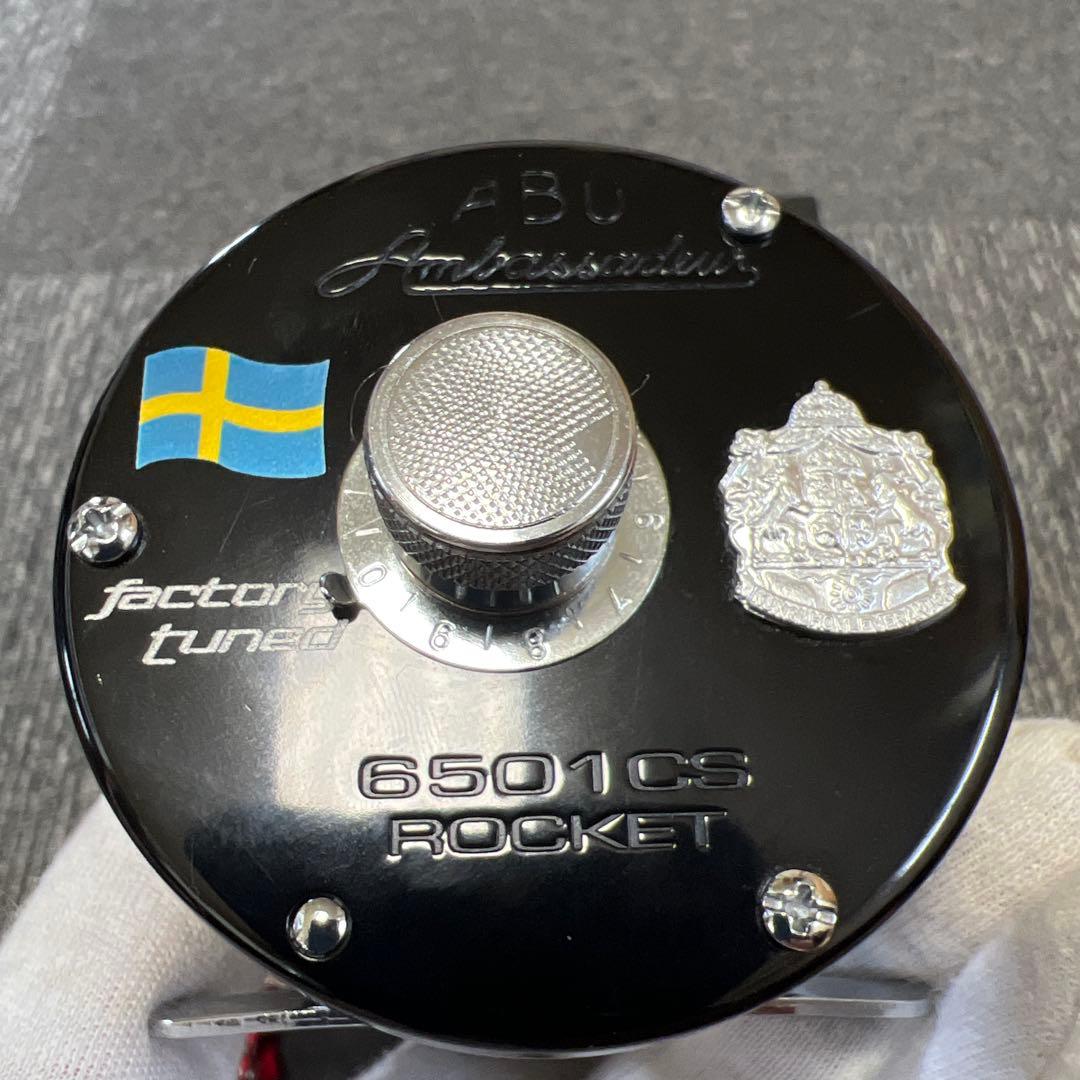 超美品 アブガルシア 6501 CS ロケット ファクトリーチューン
