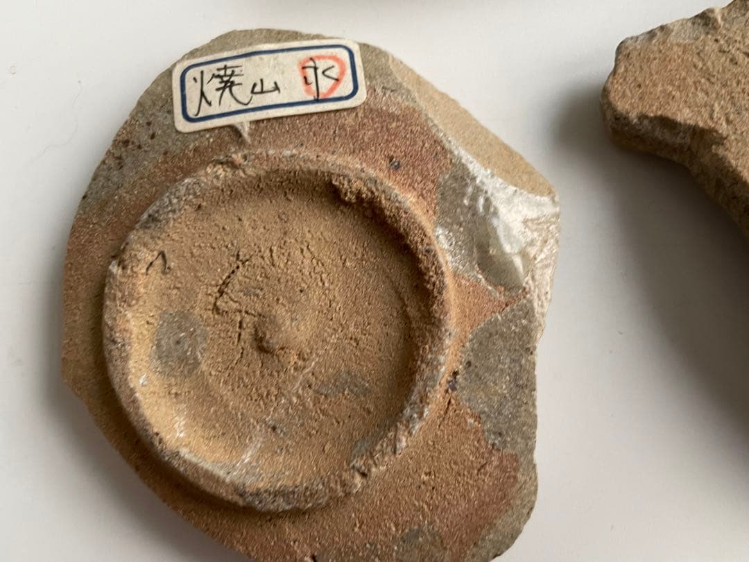 骨董　アンティーク　古唐津　絵唐津　陶片　残欠　古陶磁　桃山時代　焼山窯　松浦系