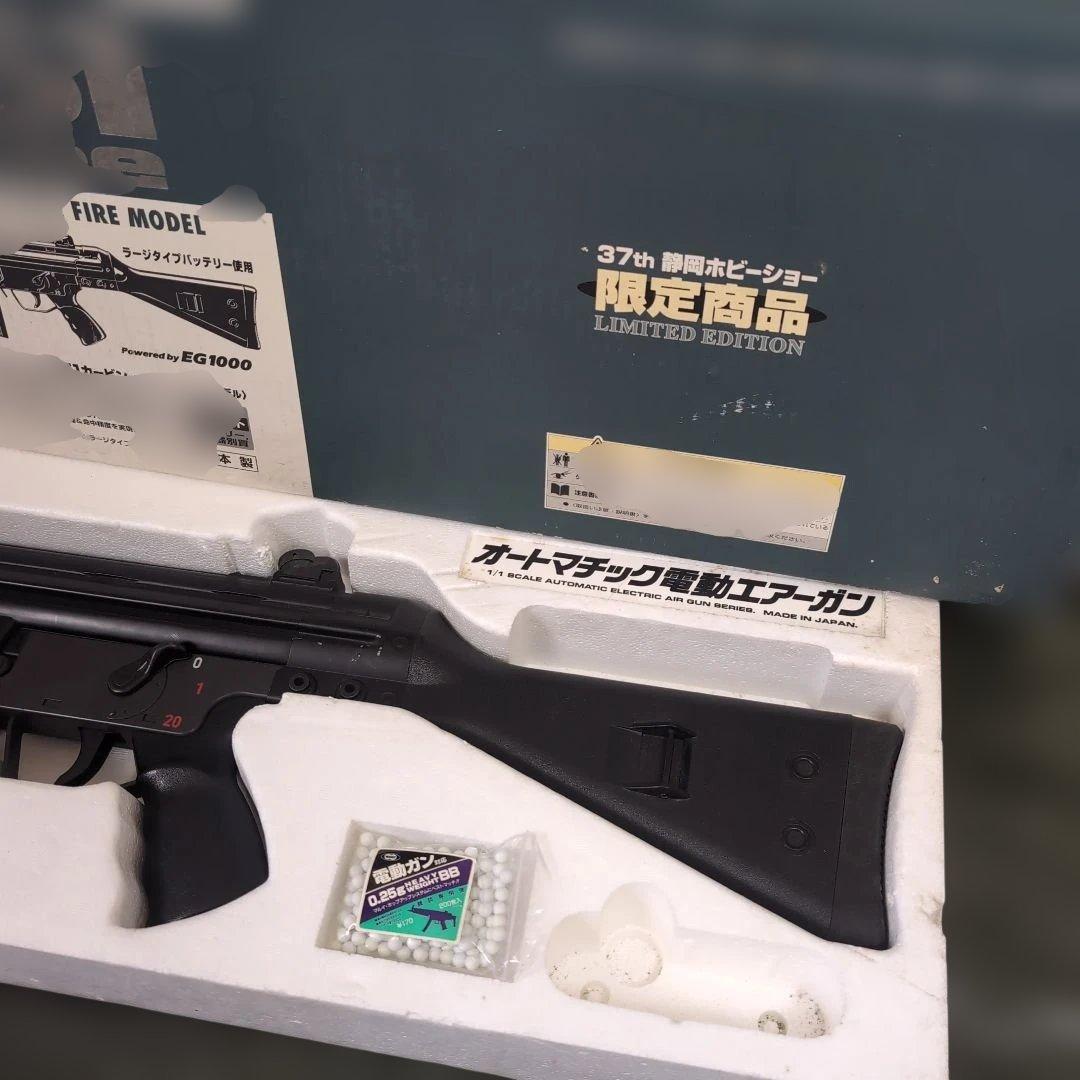 東京マルイ HK51 限定商品 電動ガン