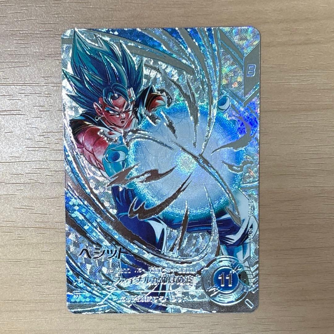 SDV7-SEC ベジット SEC