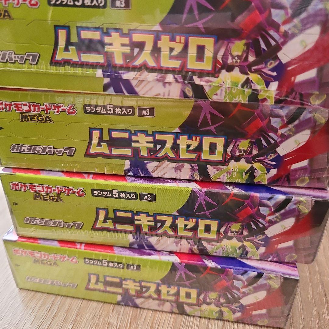 ポケモンカード　ムニキスゼロ　4BOX　シュリンク付き