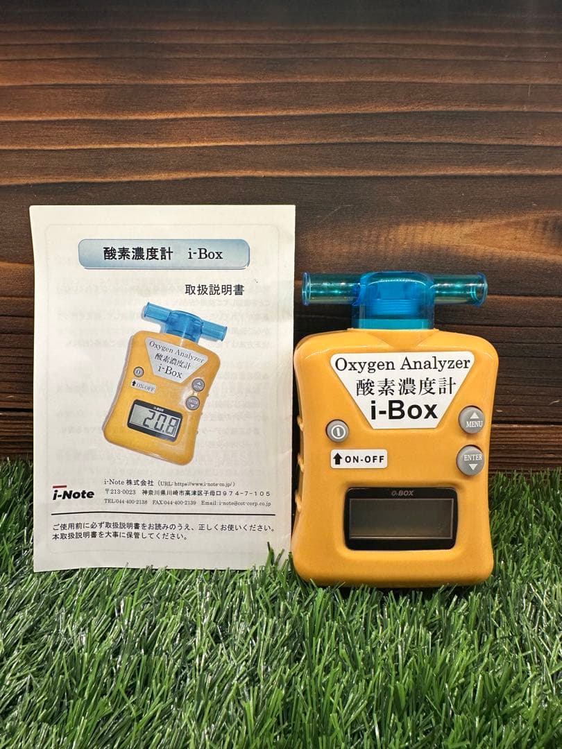 酸素濃度計 i-Box 取扱説明書・保証書付き