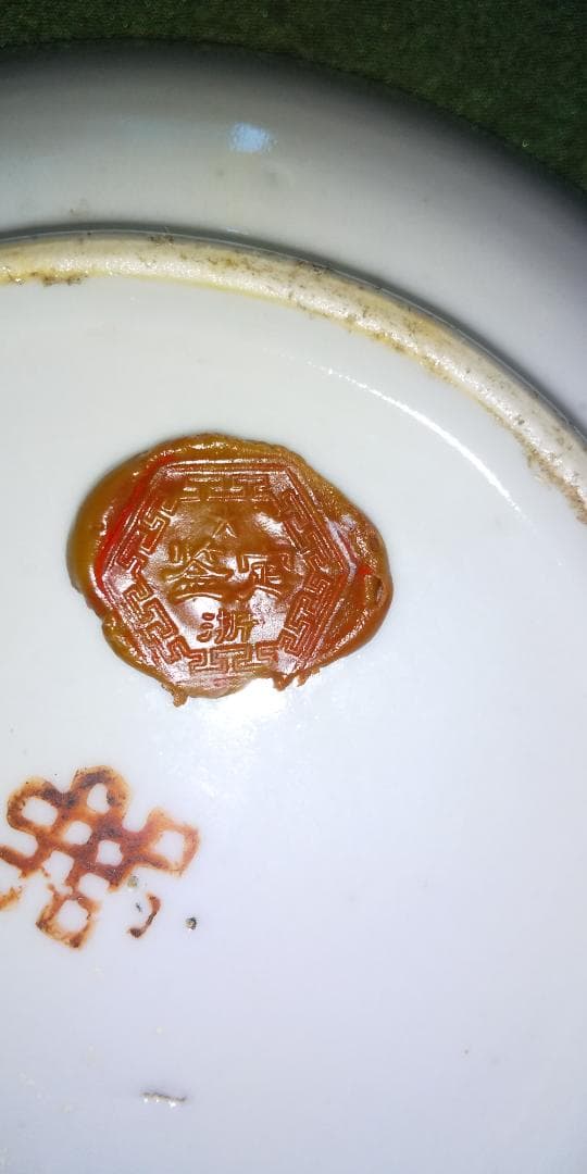 中国清朝期 粉彩花文皿 草花色絵 及び匙