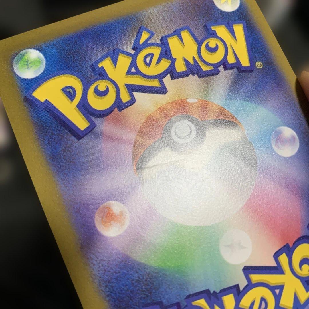 エーフィ　サンダース　長場