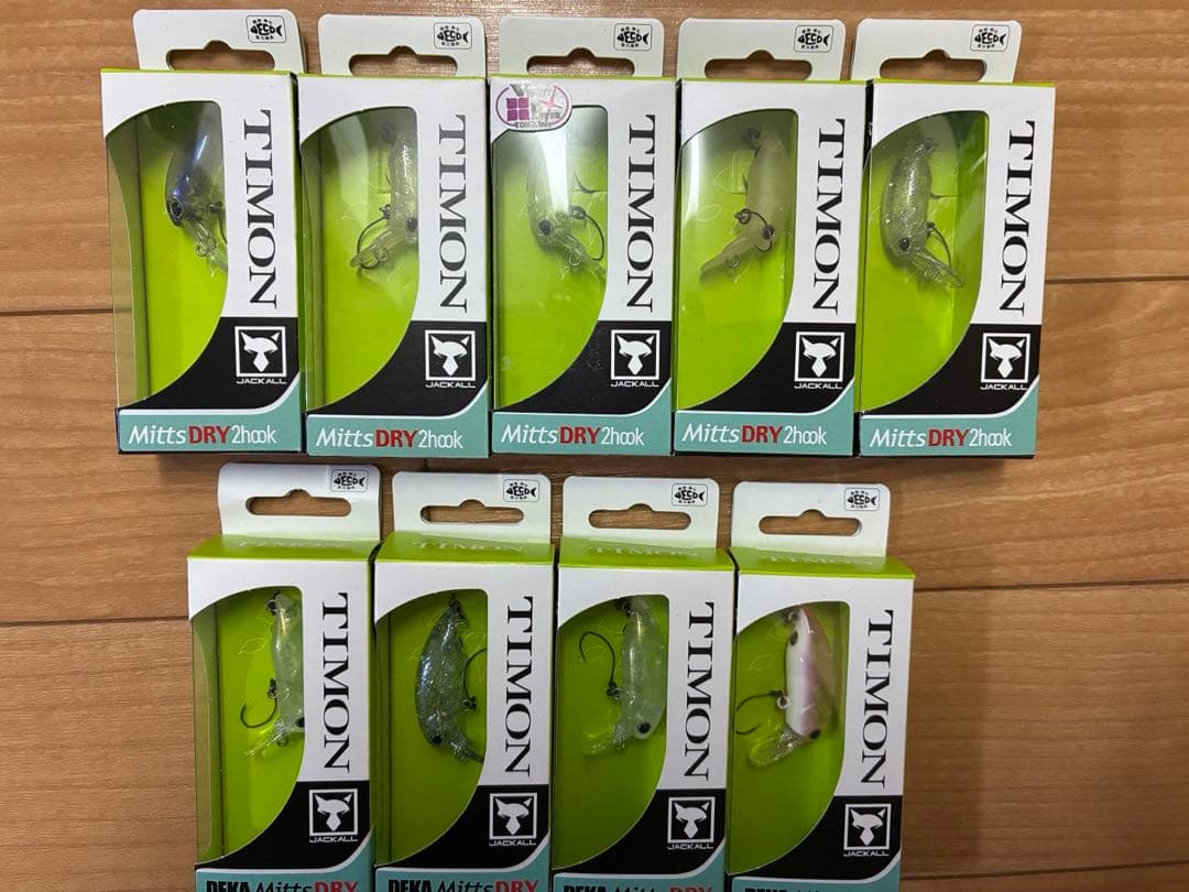 トラウトルアーセット