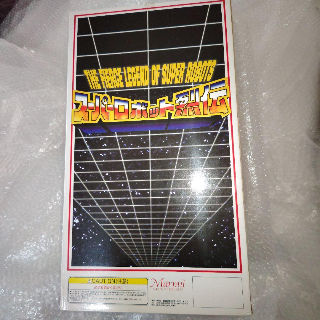 スーパーロボット烈伝　真ゲッターロボ　真ゲッター1　ソフビ　フィギュア