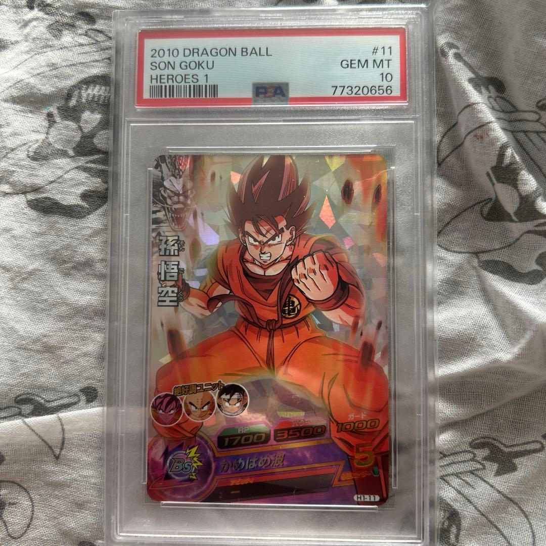 ★PSA10★ 2010 孫悟空　旧弾 初期 ドラゴンボールヒーローズ