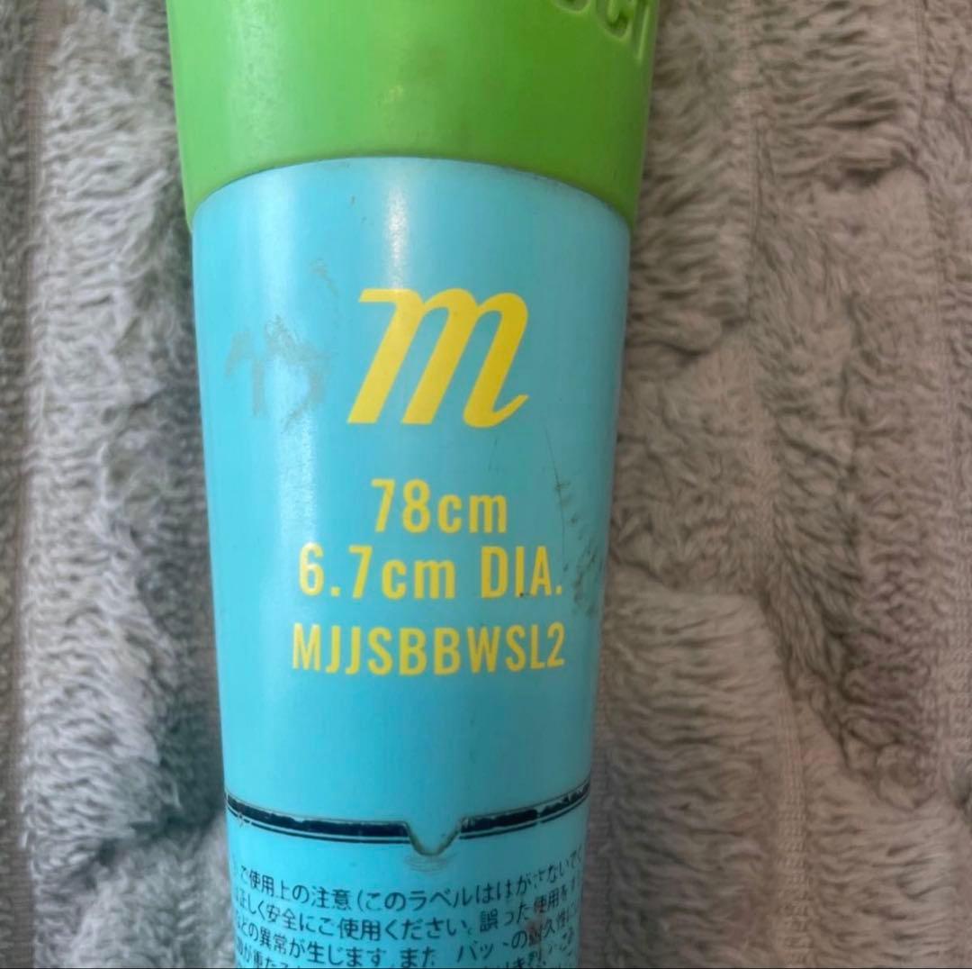 WANI CRUSHER Jr. Super Light 少年軟式用 78cm