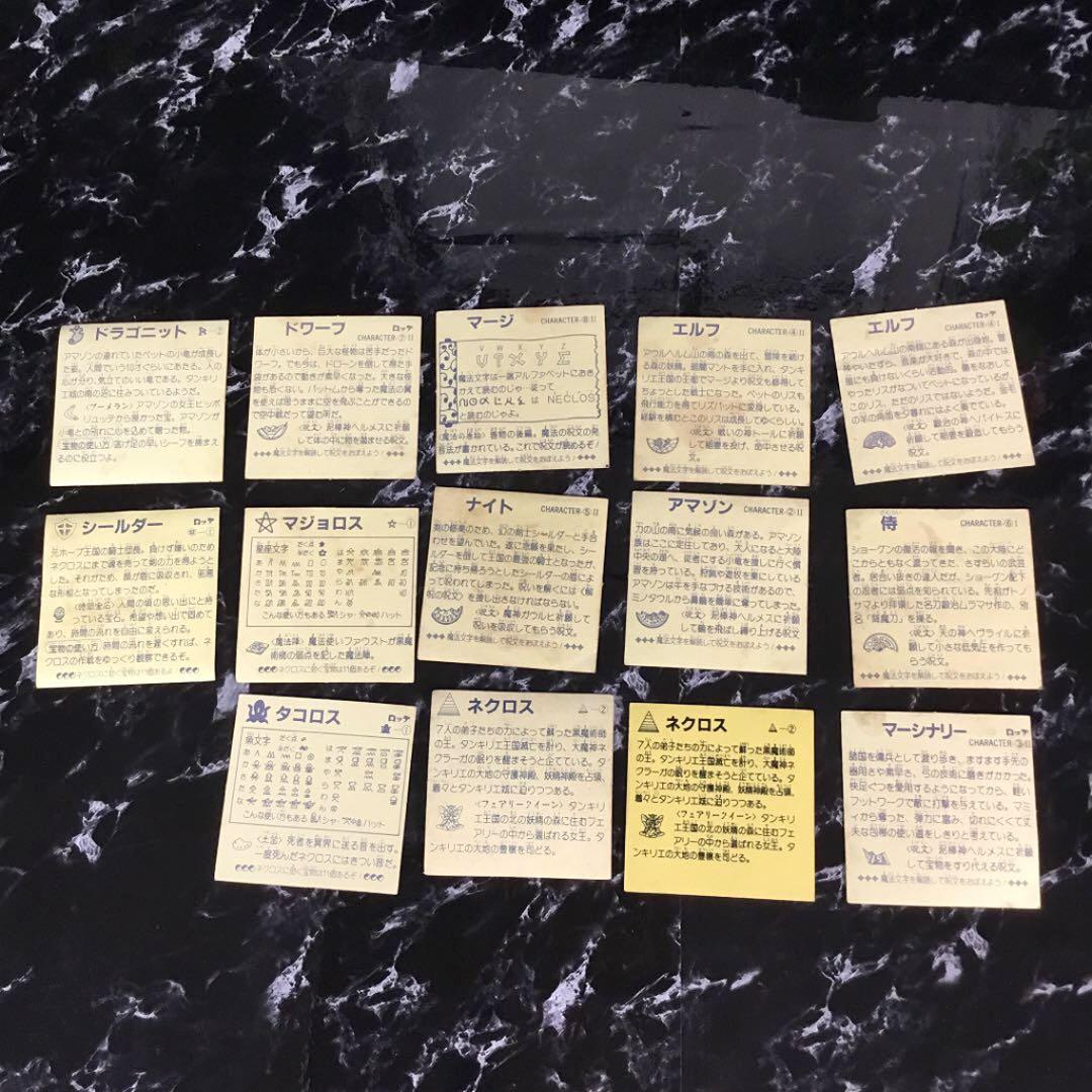 ネクロスの要塞 ホログラム キラ シール まとめ １４枚 ROEN joy