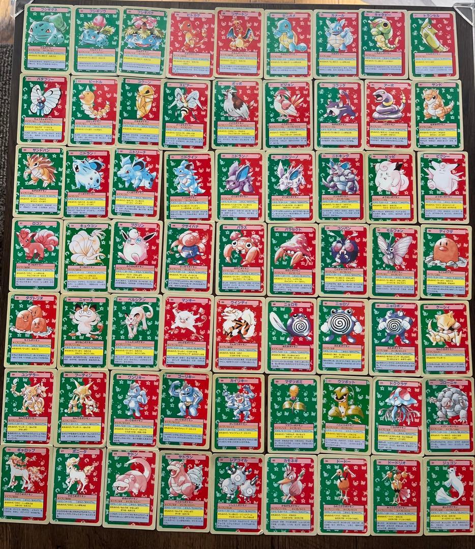 トップサン　ポケモンカード105枚・裏青緑混合
