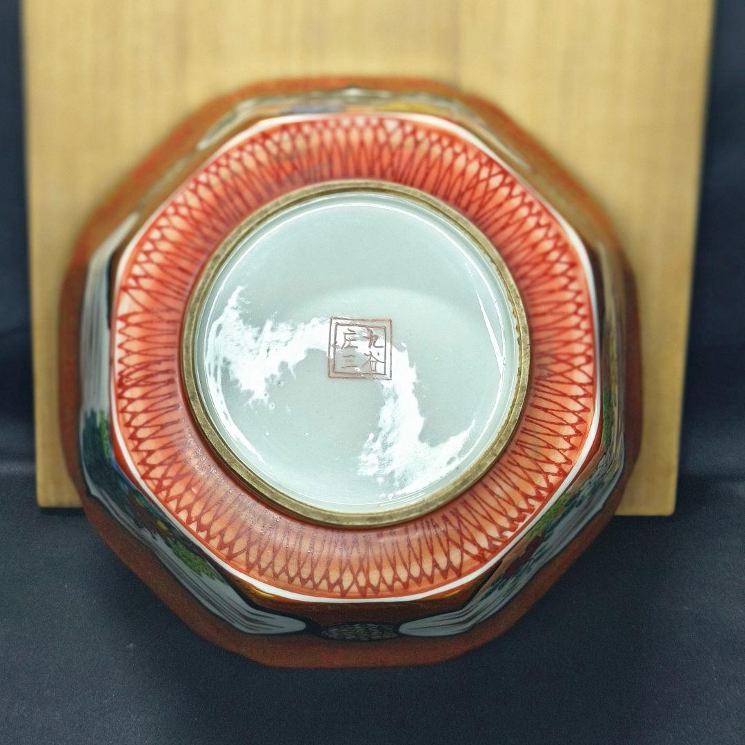 古九谷焼 八角鉢 庄三作 手描き 山水人物文 桐箱 旧家蔵出 コレクター放出美品