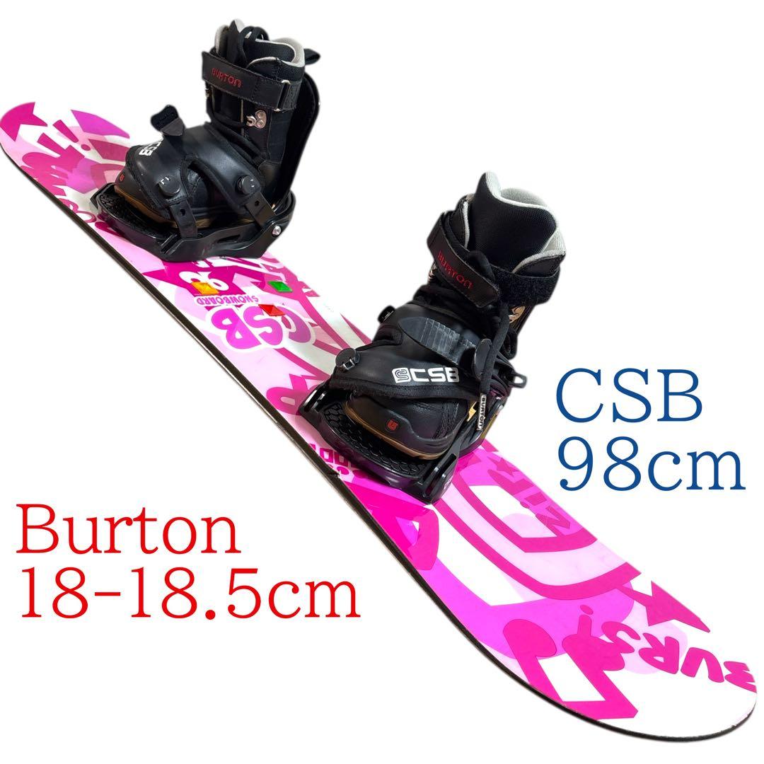 Burton バートン　キッズ　ジュニアスノーボードブーツ付　18-18.5cm