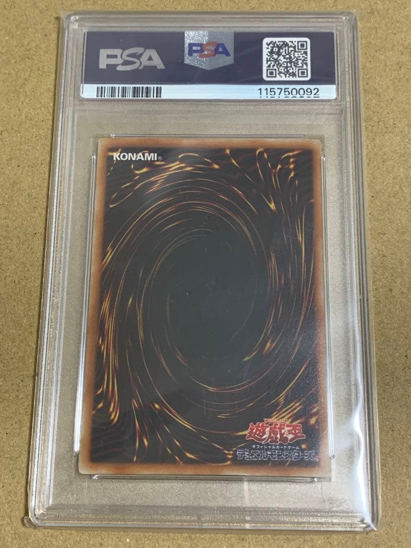 【PSA10／5つ目】ブラックローズドラゴン ホログラフィックレア ゴーストレア