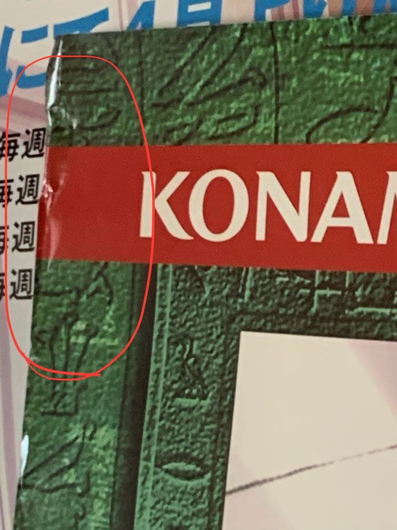 【B2・表面フチ痛みあり】 遊戯王 ソウルオブザデュエリスト 販促 ポスター