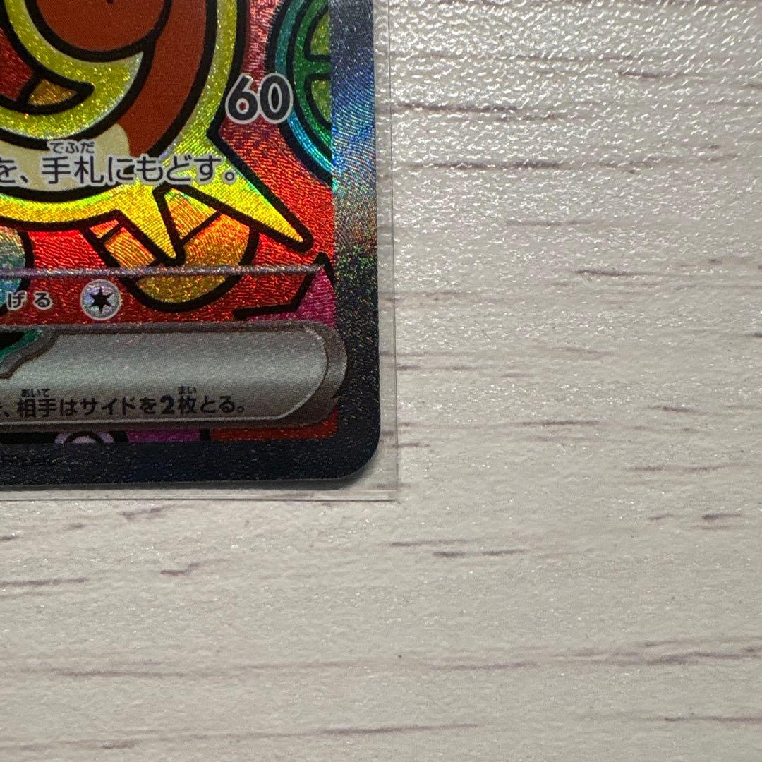 即日発送可能！　ニャースSAR