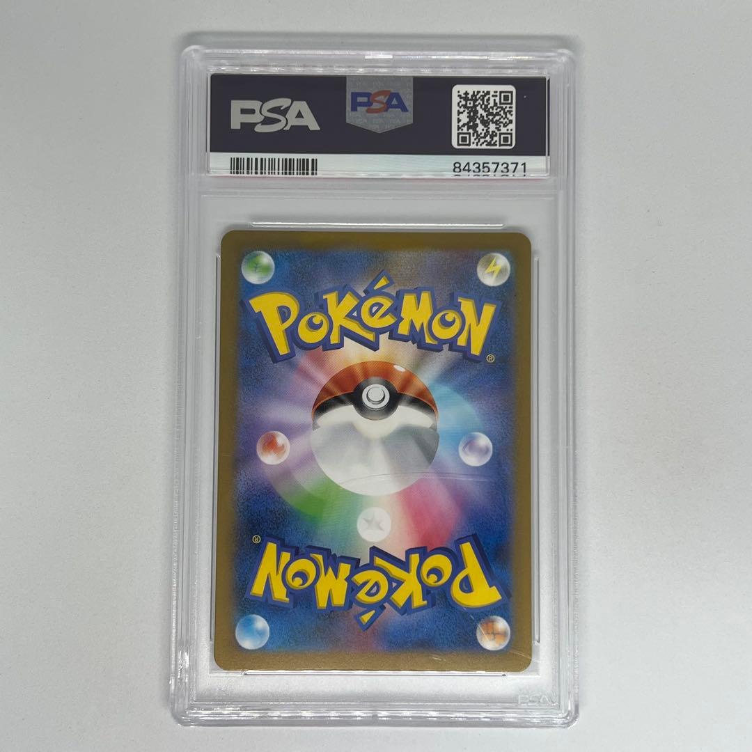 ピジョット U マスターボールミラー SV2a ポケモンカード151 PSA10