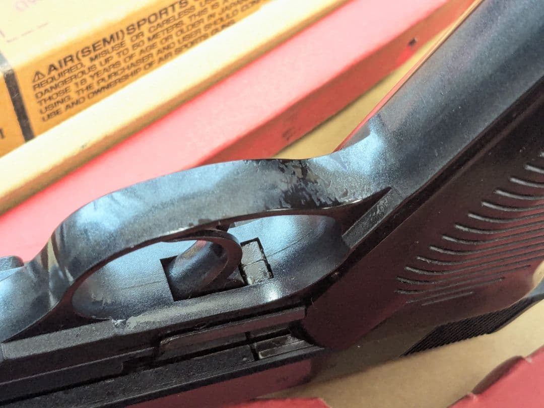 マルゼン　キャロム　P38 モリブデンブルー　カスタム　ガスブローバック