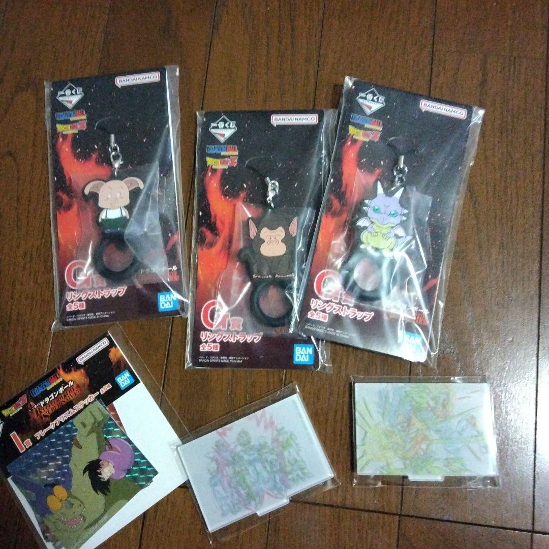 一番クジドラゴンボールZ 魔人ブウ ラストワン　悟天＆トランクス　フリーザ下位賞