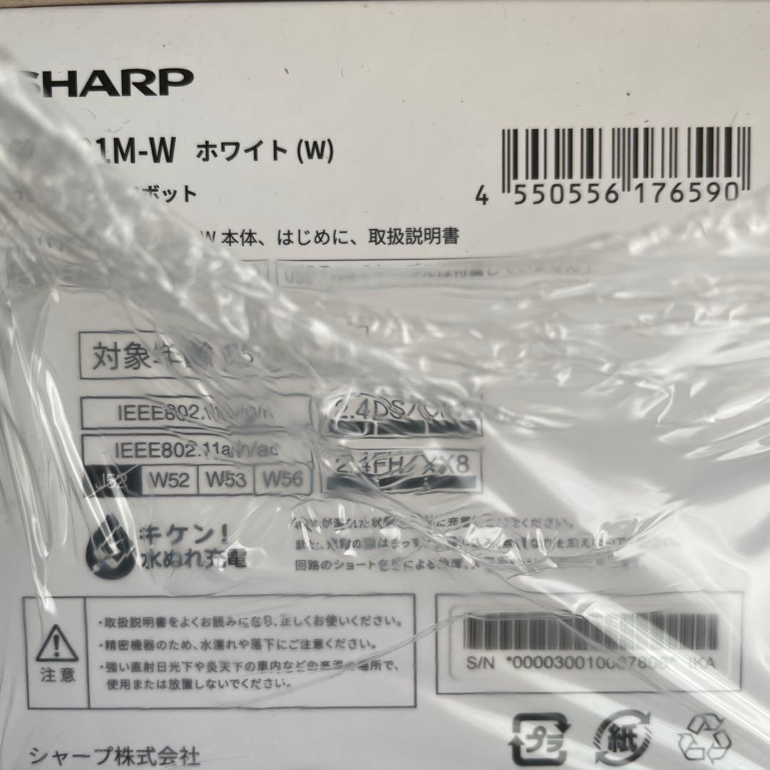 コンパニオン ロボット ポケとも SR-C01M-W AI LLM シャープ