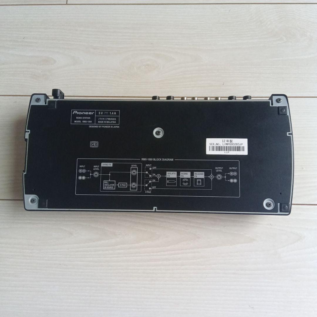 パイオニア　rmx-1000 Pioneer　DJ　エフェクター