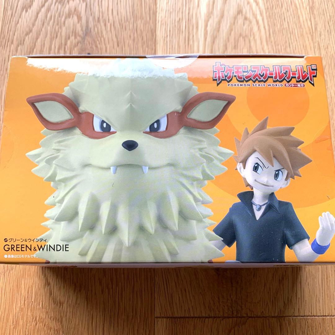 【新品】ポケモンスケールワールド (カントー地方)グリーン＆ウインディ