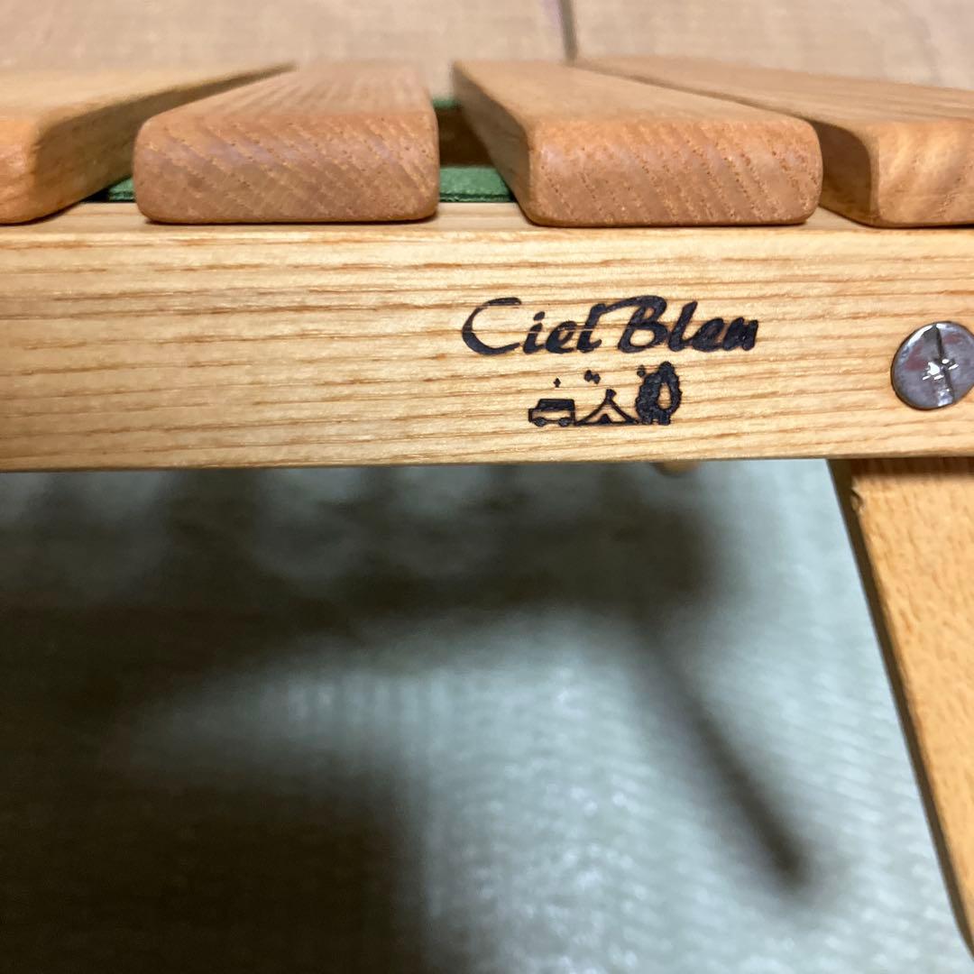 Ciel Bleu ロールトップテーブル　シエルブルー