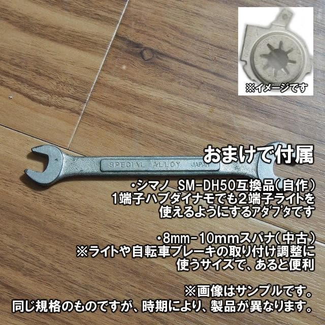 ブッシュ＆ミューラー IQ-XS ハブダイナモライト 250ルーメン 銀ドイツ製