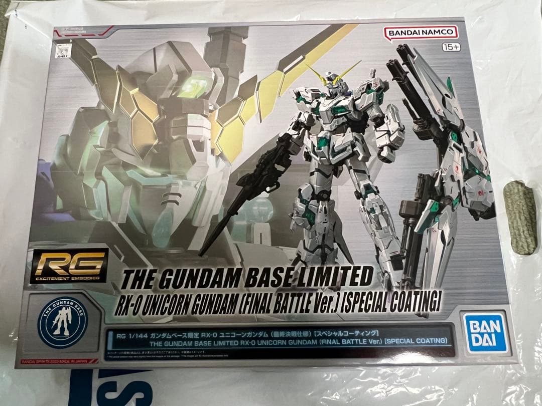 RG1/144 RX-0ユニコーンガンダム　最終決戦仕様スペシャルコーティング