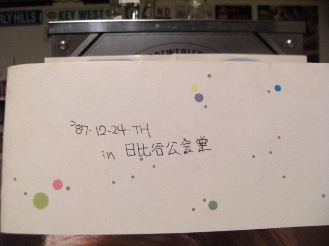 アイドル 1987年 中村由真 コンサートツアー パンフレット カタログ