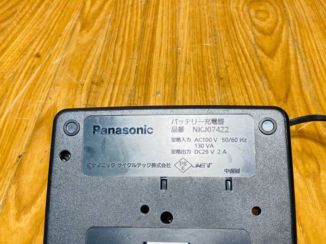 Panasonic 電動自転車用充電器 黒 NKJ074Z2