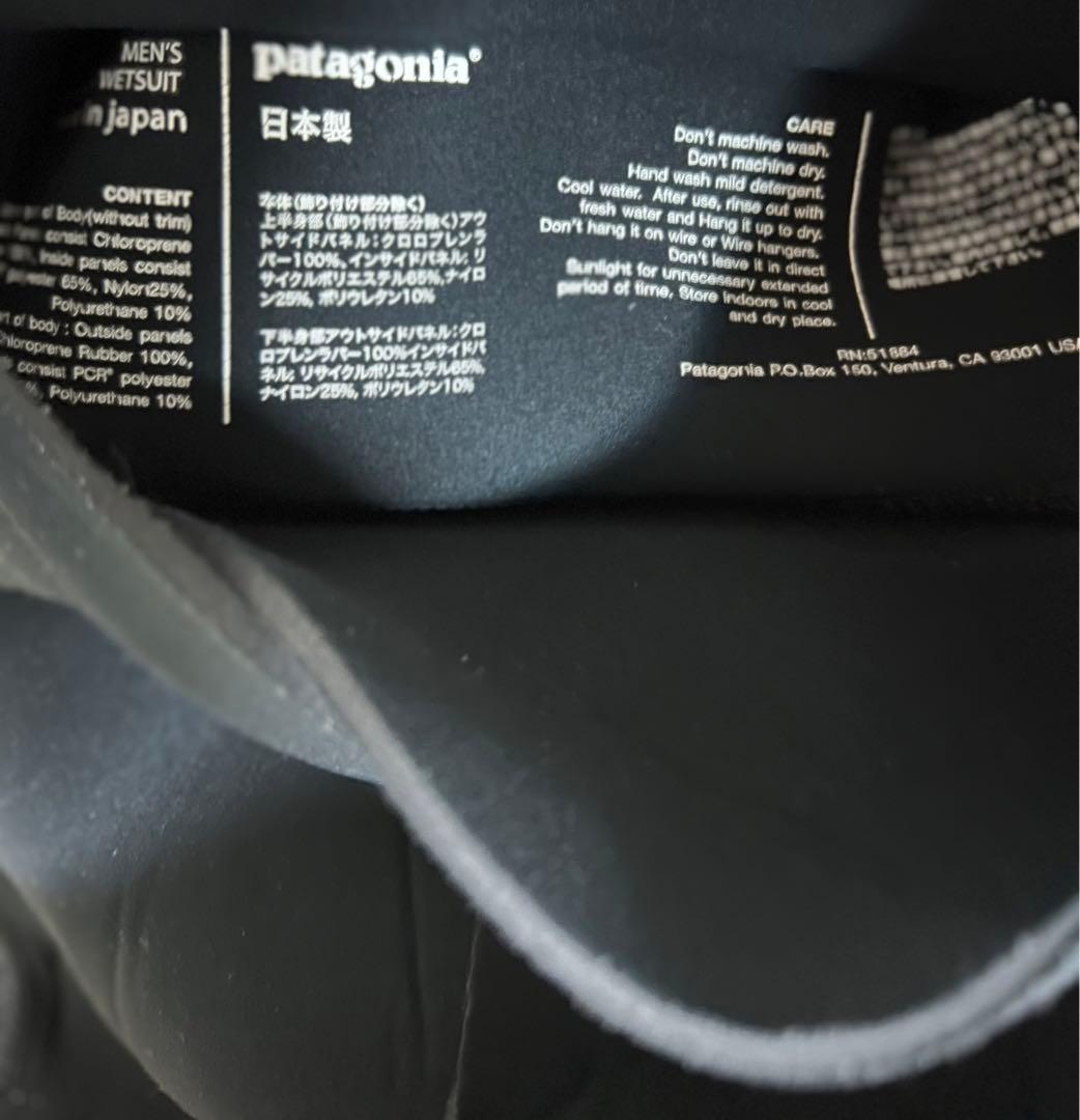 patagonia フード付きウェットスーツ