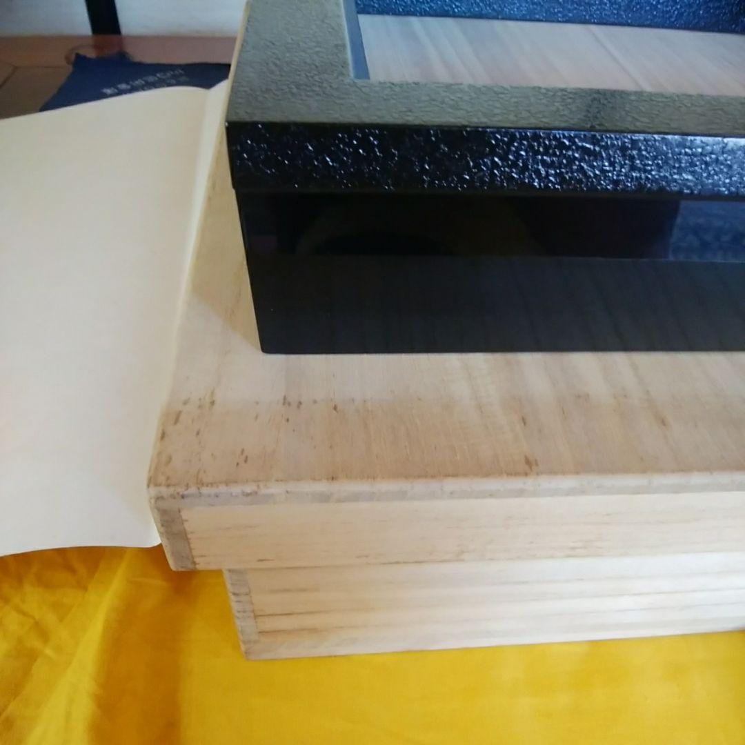 輪島塗　炉縁　光栄堂作　目代宗芳作　 黒いじ塗　共箱　木製真塗  共箱　 未使用