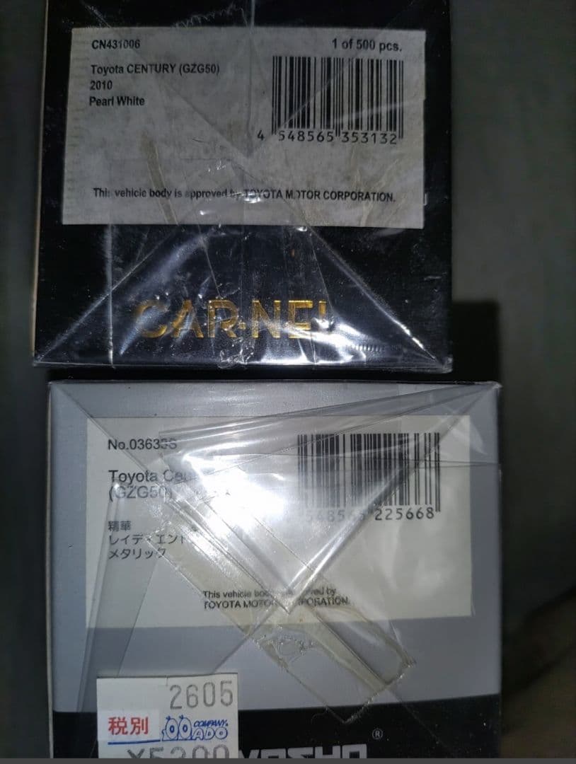 京商、カーネル センチュリー2台セット！希少