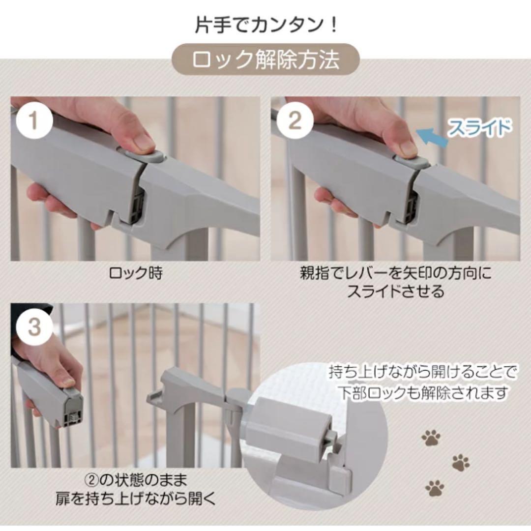 新品！ペットサークル 6枚セット