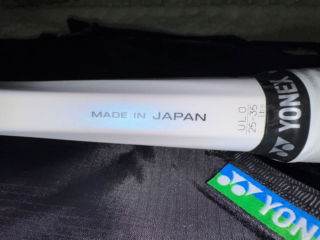 YONEX GEOBREAK (ジオブレイク) 80g