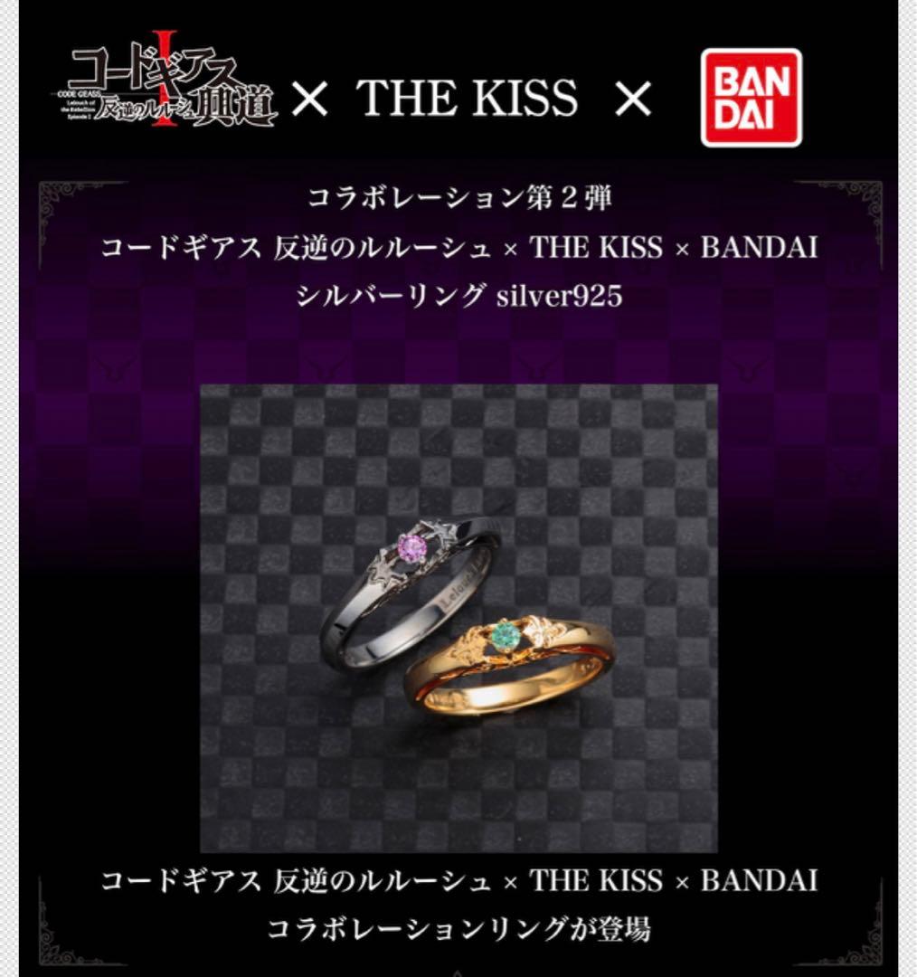 コードギアス　THE KISS スザクモデルリング