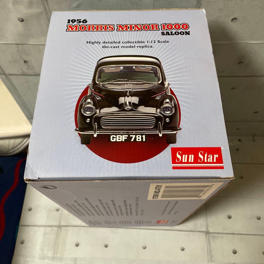 1956モーリスミニ1000サルーン 1/12大きいです。