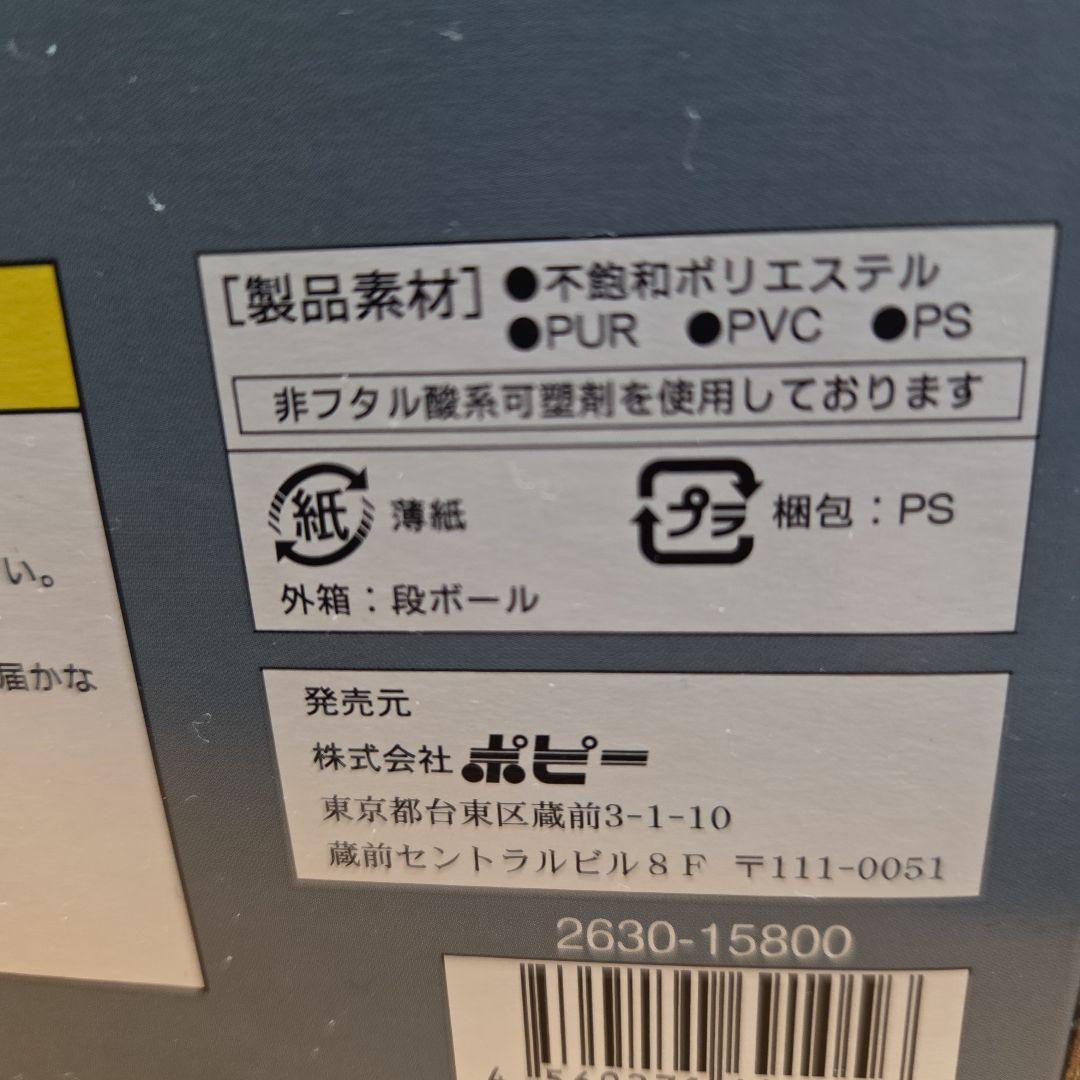 蔵出し！B-CLUB 本郷猛&サイクロンvery.2「変身」箱付き