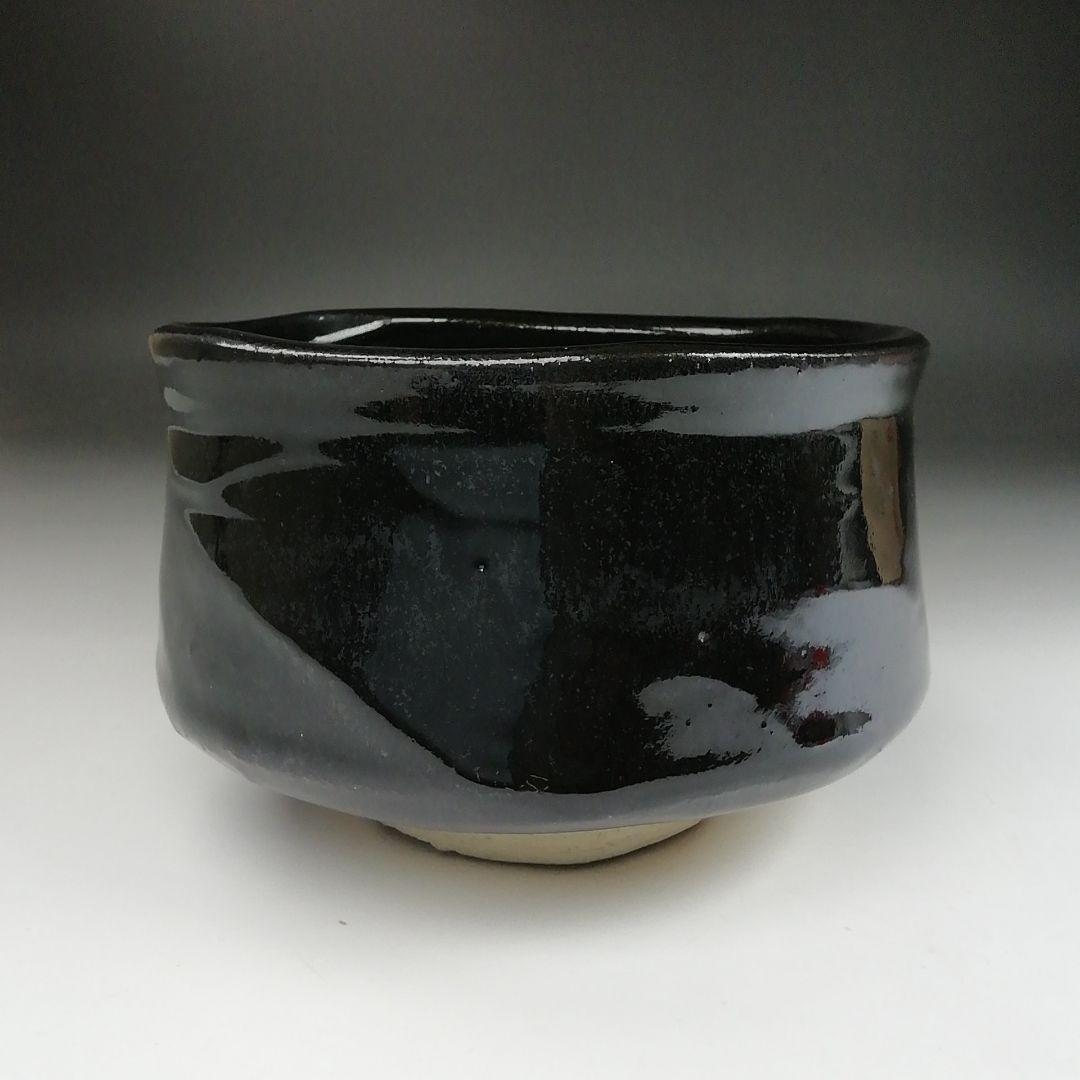 Ｔ５１４　茶碗　『黒茶碗』『龍窯　河村益弘 造』　共箱　抹茶碗　茶道具